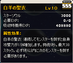画像ギャラリー No.004のサムネイル画像 / 「MazeMyth」星座ガチャ第4弾「アリエス」登場&「お正月復刻BOX」期間限定販売