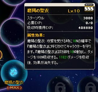 画像ギャラリー No.003のサムネイル画像 / 「MazeMyth」ゴールデンウィークイベントが本日より開催。新サーバーも追加