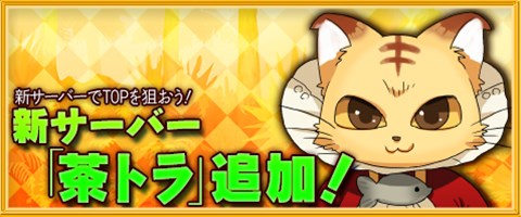 画像ギャラリー No.015のサムネイル画像 / 「MazeMyth」ゴールデンウィークイベントが本日より開催。新サーバーも追加