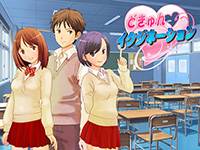 画像ギャラリー No.001のサムネイル画像 / プログラム知識&お金いらずの「ADVゲームメーカー」が登場