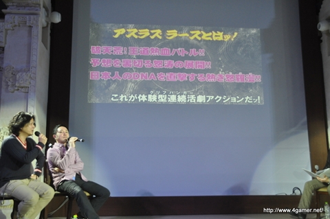 画像ギャラリー No.012のサムネイル画像 / 発売まであと41日。初公開のエピソードもお披露目された,「ASURA'S WRATH」のメディア向けイベントをレポート