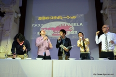 画像ギャラリー No.022のサムネイル画像 / 発売まであと41日。初公開のエピソードもお披露目された,「ASURA'S WRATH」のメディア向けイベントをレポート