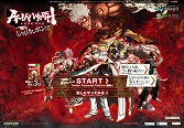 画像ギャラリー No.002のサムネイル画像 / 「ASURA'S WRATH」,豪華賞品が抽選で当たる“IE9”との共同キャンペーン