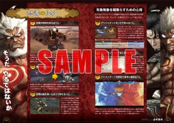 画像ギャラリー No.003のサムネイル画像 / 本日発売の「ASURA'S WRATH」,関連書籍“金剛教典”やサントラも登場