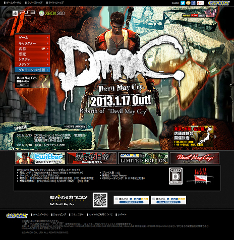 DmC Devil May Cryס3ѥŵ򥻥åȤˤ̸ŵְ򽳻餹DLɥåȡפо졣塤̾ŲǤŹƬθ