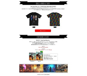 画像ギャラリー No.002のサムネイル画像 / 「DmC」とZOZOTOWNによるコラボTシャツの予約販売が始まる