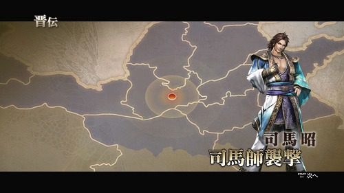 画像ギャラリー No.002のサムネイル画像 / 「真・三國無双6」,物語に沿ってステージを攻略していく「ストーリーモード」を紹介。Ustream番組「吉本無双」のライブ配信が本日21:15に開始