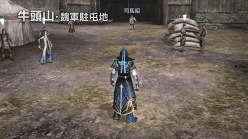 画像ギャラリー No.006のサムネイル画像 / 「真・三國無双6」,物語に沿ってステージを攻略していく「ストーリーモード」を紹介。Ustream番組「吉本無双」のライブ配信が本日21:15に開始