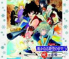 画像ギャラリー No.002のサムネイル画像 / 「真・三國無双6」オリジナルサントラなどCD/DVDタイトル5作品の発売を延期