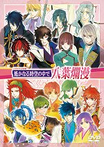 画像ギャラリー No.004のサムネイル画像 / 「真・三國無双6」オリジナルサントラなどCD/DVDタイトル5作品の発売を延期