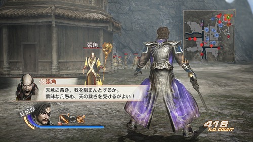 画像ギャラリー No.005のサムネイル画像 / 「真・三國無双6」武器「爆弾」とシナリオ「黄巾」が追加されるDLC第5弾配信