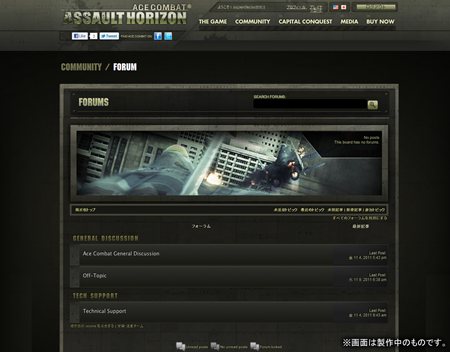 ACE COMBAT ASSAULT HORIZONץץ쥤ƤϢưWebӥ1112ǳϡΥץ쥤䡼Ƹ褪