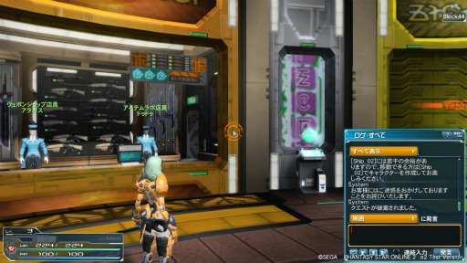 画像ギャラリー No.003のサムネイル画像 / 「ファンタシースターオンライン2」,α2テストのプレイレポート掲載。プレイヤーからのフィードバックをうけてプレイの快適さが大きく向上