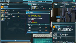 画像ギャラリー No.021のサムネイル画像 / 「ファンタシースターオンライン2」,α2テストのプレイレポート掲載。プレイヤーからのフィードバックをうけてプレイの快適さが大きく向上