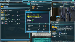 画像ギャラリー No.023のサムネイル画像 / 「ファンタシースターオンライン2」,α2テストのプレイレポート掲載。プレイヤーからのフィードバックをうけてプレイの快適さが大きく向上