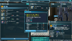 画像ギャラリー No.024のサムネイル画像 / 「ファンタシースターオンライン2」,α2テストのプレイレポート掲載。プレイヤーからのフィードバックをうけてプレイの快適さが大きく向上