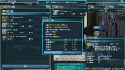 画像ギャラリー No.025のサムネイル画像 / 「ファンタシースターオンライン2」,α2テストのプレイレポート掲載。プレイヤーからのフィードバックをうけてプレイの快適さが大きく向上