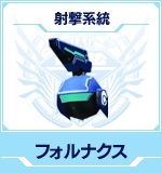 画像ギャラリー No.009のサムネイル画像 / 「PSO2」レアドロップ倍率+50%が2個もらえる“マグ育成キャンペーン”