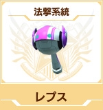 画像ギャラリー No.010のサムネイル画像 / 「PSO2」レアドロップ倍率+50%が2個もらえる“マグ育成キャンペーン”