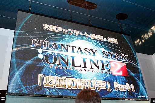 TGS 2012ϡ֥ե󥿥饤2ס緿åץǡ1ơԤǡȥ֥饹ɼץ쥤䡼ϥ֥饹Τ٤ƤPAȥƥ˥åѲǽ