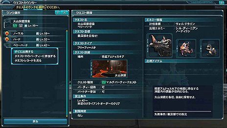 PSO2ס緿åץǡ1ơԡɬǤθƤפ1010˼»ܡ֥֥饹ƥפɮƬ˿ǡƥĤ¿ɲä