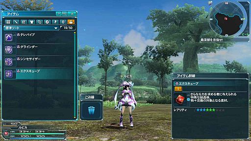 PSO2סåץǡȡˤΡפ117˼»ܡܥ֥å쥤פи뿷ꥢְספ֥塼֥ƥפ