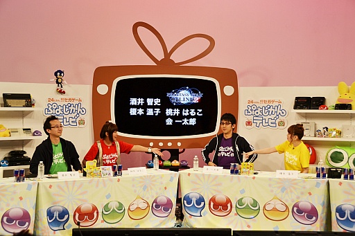 画像ギャラリー No.001のサムネイル画像 / 「ファンタシースターオンライン2」の最新情報が公開。PS Vita版のプレイも披露された「ファンタシースターオンライン2放送局 出張版」レポート