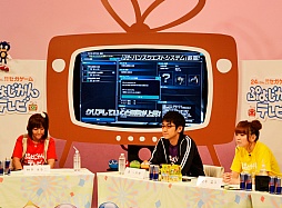 画像ギャラリー No.008のサムネイル画像 / 「ファンタシースターオンライン2」の最新情報が公開。PS Vita版のプレイも披露された「ファンタシースターオンライン2放送局 出張版」レポート