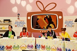 画像ギャラリー No.015のサムネイル画像 / 「ファンタシースターオンライン2」の最新情報が公開。PS Vita版のプレイも披露された「ファンタシースターオンライン2放送局 出張版」レポート