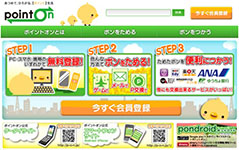 画像集#005のサムネイル/「PSO2」,ポイントオンのポイントがアークスキャッシュへ交換可能に