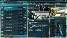 画像集#013のサムネイル/「ファンタシースターオンライン2」アークスの創立記念日を祝うアップデート「浮上せし虹の痕跡」Part3の情報が公開