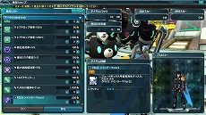 画像集#014のサムネイル/「ファンタシースターオンライン2」アークスの創立記念日を祝うアップデート「浮上せし虹の痕跡」Part3の情報が公開