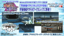 画像集#013のサムネイル/「PSO2」のオフラインイベント「アークスX'masパーティー2014」が開催。最新パッケージや大型アップデートの情報が明らかになったイベントをレポート