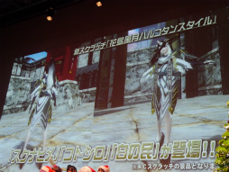 画像集#019のサムネイル/「PSO2」のオフラインイベント「アークスX'masパーティー2014」が開催。最新パッケージや大型アップデートの情報が明らかになったイベントをレポート