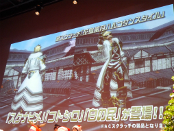 画像集#020のサムネイル/「PSO2」のオフラインイベント「アークスX'masパーティー2014」が開催。最新パッケージや大型アップデートの情報が明らかになったイベントをレポート