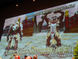 画像集#021のサムネイル/「PSO2」のオフラインイベント「アークスX'masパーティー2014」が開催。最新パッケージや大型アップデートの情報が明らかになったイベントをレポート