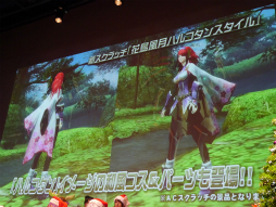 画像集#022のサムネイル/「PSO2」のオフラインイベント「アークスX'masパーティー2014」が開催。最新パッケージや大型アップデートの情報が明らかになったイベントをレポート