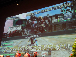 画像集#024のサムネイル/「PSO2」のオフラインイベント「アークスX'masパーティー2014」が開催。最新パッケージや大型アップデートの情報が明らかになったイベントをレポート