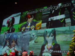 画像集#033のサムネイル/「PSO2」のオフラインイベント「アークスX'masパーティー2014」が開催。最新パッケージや大型アップデートの情報が明らかになったイベントをレポート