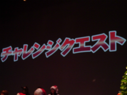 画像集#062のサムネイル/「PSO2」のオフラインイベント「アークスX'masパーティー2014」が開催。最新パッケージや大型アップデートの情報が明らかになったイベントをレポート