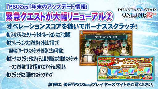 画像集#091のサムネイル/「PSO2」のオフラインイベント「アークスX'masパーティー2014」が開催。最新パッケージや大型アップデートの情報が明らかになったイベントをレポート