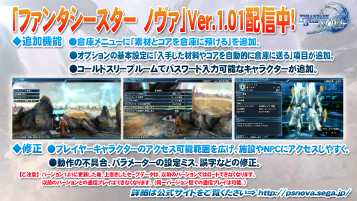 画像集#094のサムネイル/「PSO2」のオフラインイベント「アークスX'masパーティー2014」が開催。最新パッケージや大型アップデートの情報が明らかになったイベントをレポート