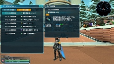 画像ギャラリー No.006のサムネイル画像 / 「PSO2」今年もホワイトデーロビーが登場。ラヴィ・ラッピーを倒して限定武器「ラブパシアン」を手に入れよう