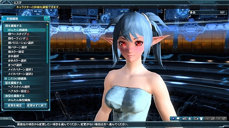 画像ギャラリー No.070のサムネイル画像 / 「PSO2」今年もホワイトデーロビーが登場。ラヴィ・ラッピーを倒して限定武器「ラブパシアン」を手に入れよう