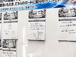 画像ギャラリー No.009のサムネイル画像 / 「ファンタシースターオンライン2」の展示会,「PSO2 MUSEUM in ゲーマーズ」が2015年3月19日にスタート。酒井智史プロデューサーサイン会の模様をレポート