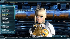 画像ギャラリー No.045のサムネイル画像 / 「ファンタシースターオンライン2」ロビーやビンゴが特別仕様になるイースターイベントが開催。「テイルズ オブ ゼスティリア」とのコラボもスタート