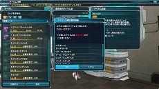 PSO2פ422˼»ܤ륢åץǡȡֵˤʤ뵡áPart1κǿ󤬸ɲä뿷Ǥ뵡ǽʤɤޤȤƾҲ