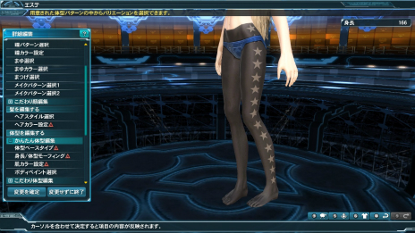 PSO23ǯǰåץǡȡMAXIMUM ATTACKפ»ܡ֥㥤˥󥰡쥾ʥ󥹡פȤΥܥƥʤɤо