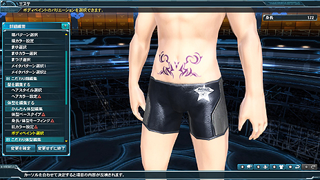 画像ギャラリー No.038のサムネイル画像 / 「ファンタシースターオンライン2」,3周年記念アップデート「MAXIMUM ATTACK」第2弾が本日実装。毎年恒例の「七夕ロビー」などがスタート