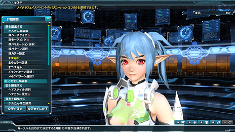 画像ギャラリー No.049のサムネイル画像 / 「ファンタシースターオンライン2」,3周年記念アップデート「MAXIMUM ATTACK」第2弾が本日実装。毎年恒例の「七夕ロビー」などがスタート